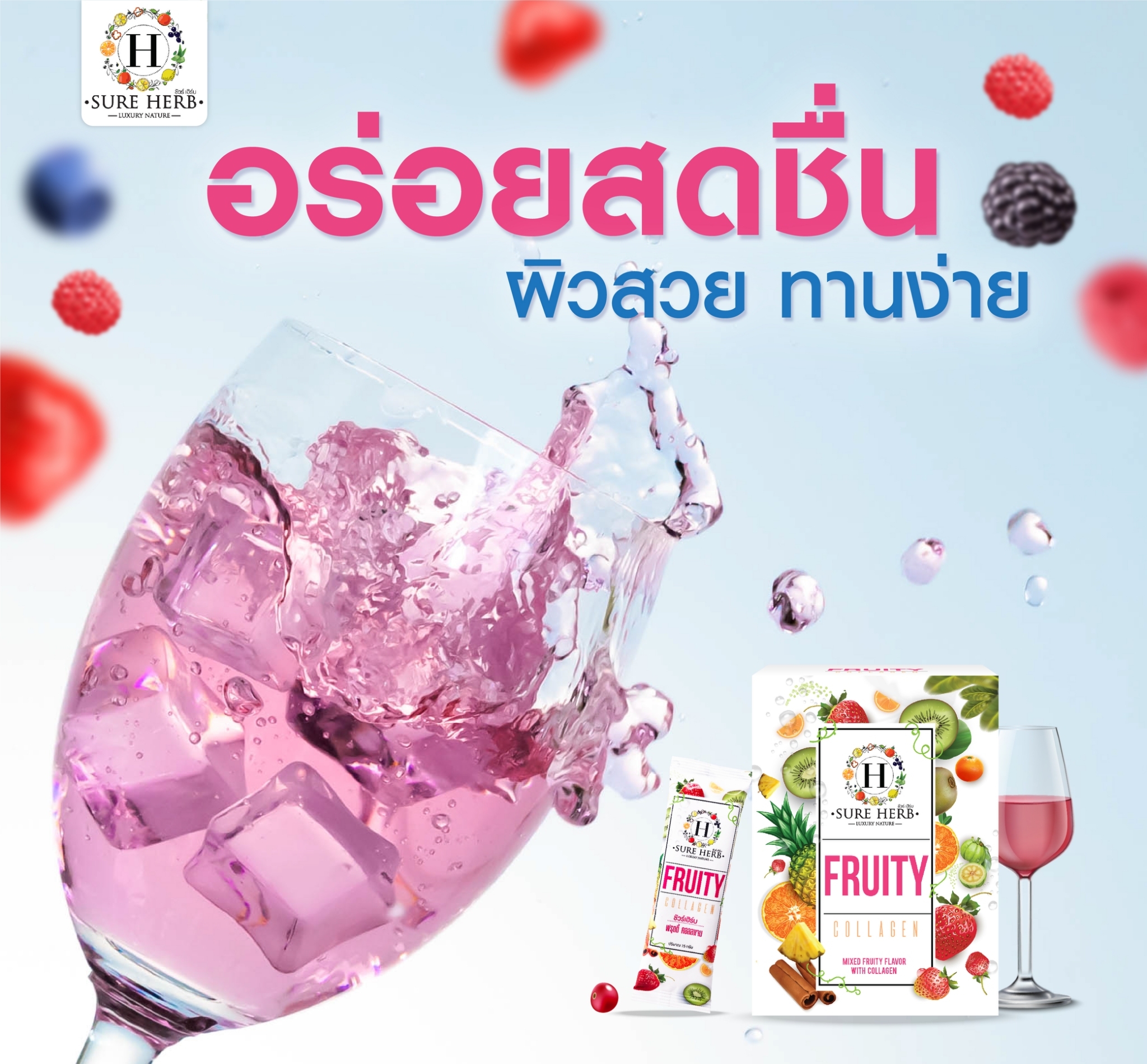 Fruity Collagen