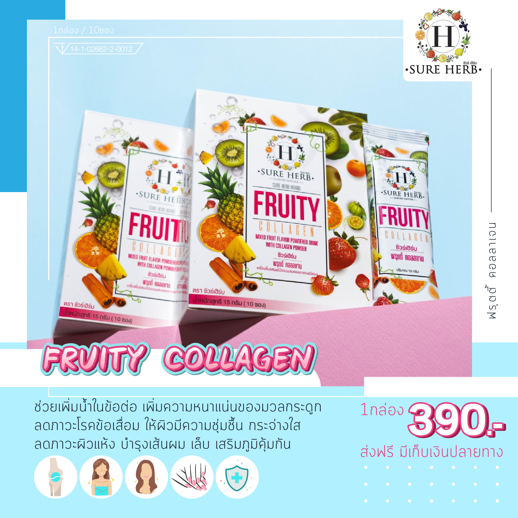 Fruity Collagen