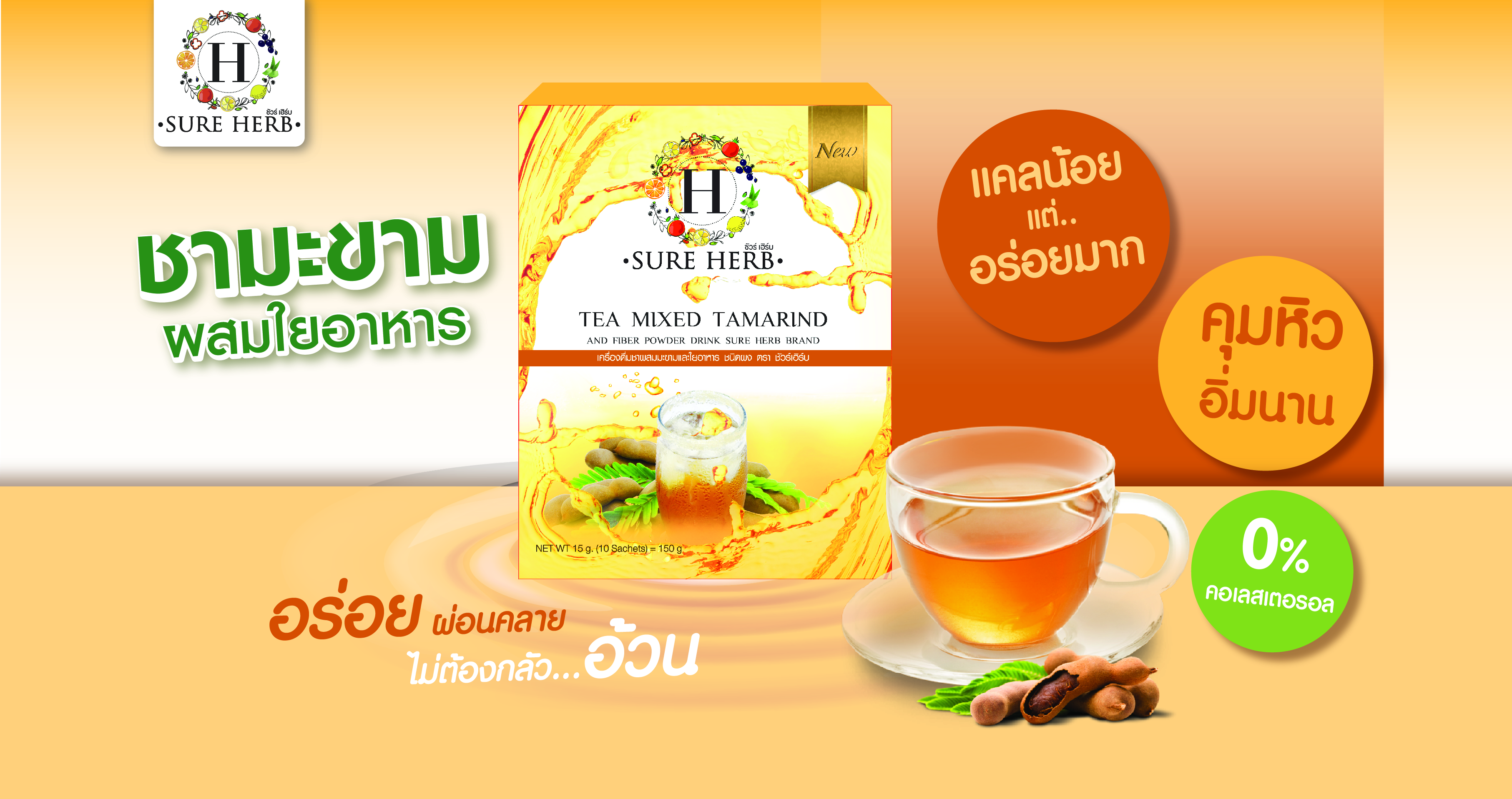 ปัญหาลำไส้เกิดได้กับทุกคน!!
